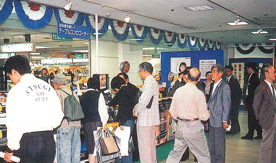 ガス展催事風景