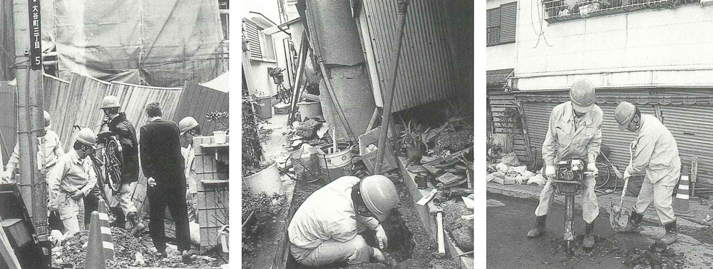 阪神淡路大震災救援