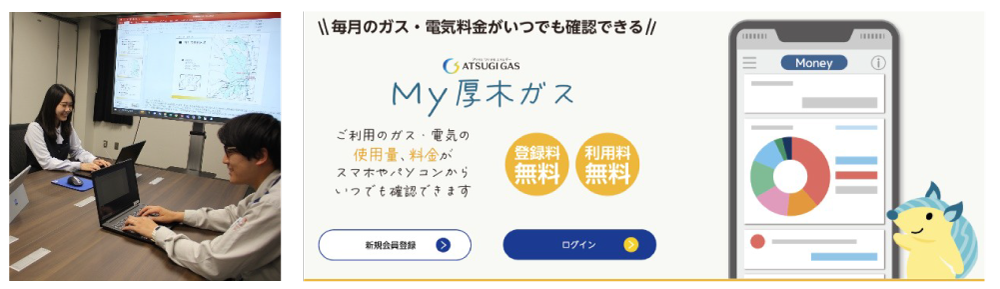 DXの推進、システム環境の強化