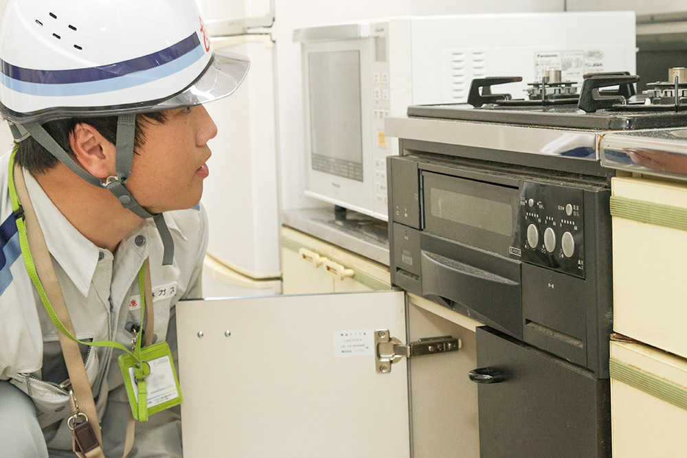 4年に1度の定期保安調査