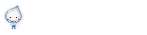 あんしん水道
